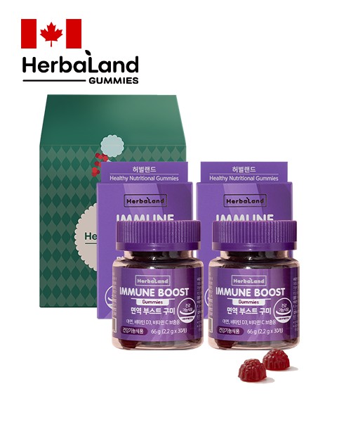 [허벌랜드] 면역부스트 2병 선물세트 + 쇼핑백